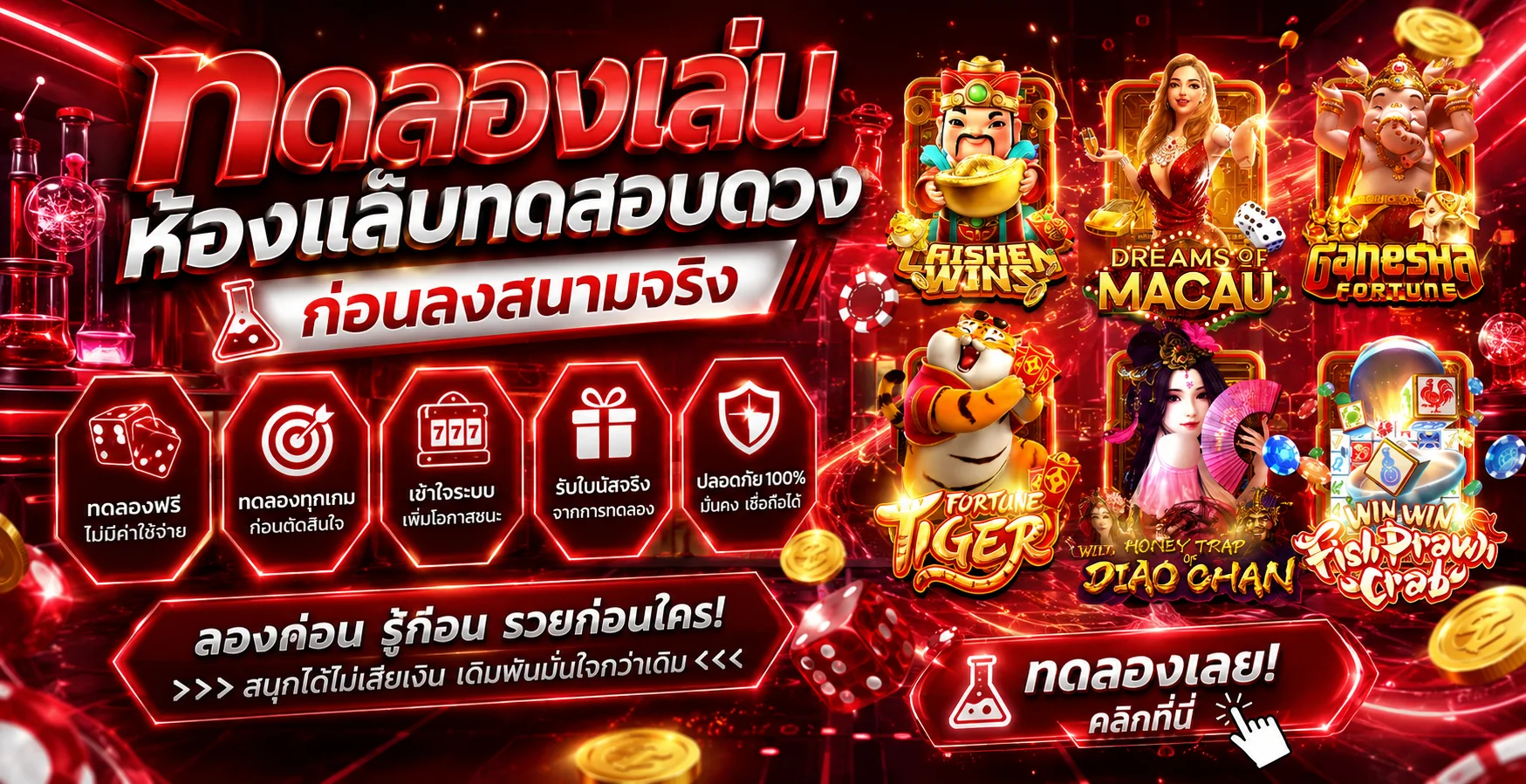 เกมสล็อตและบาคาร่ายอดนิยมบน oscar555
