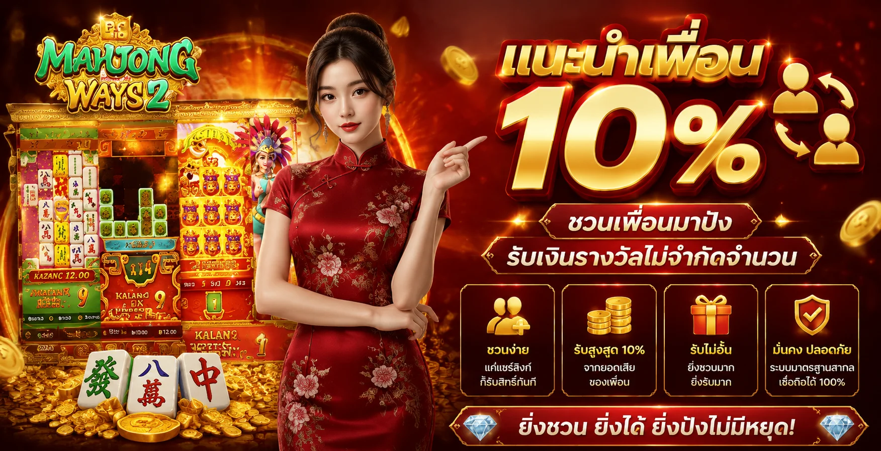 โปรโมชั่นสมาชิกใหม่และคืนยอดเสียของ oscar555